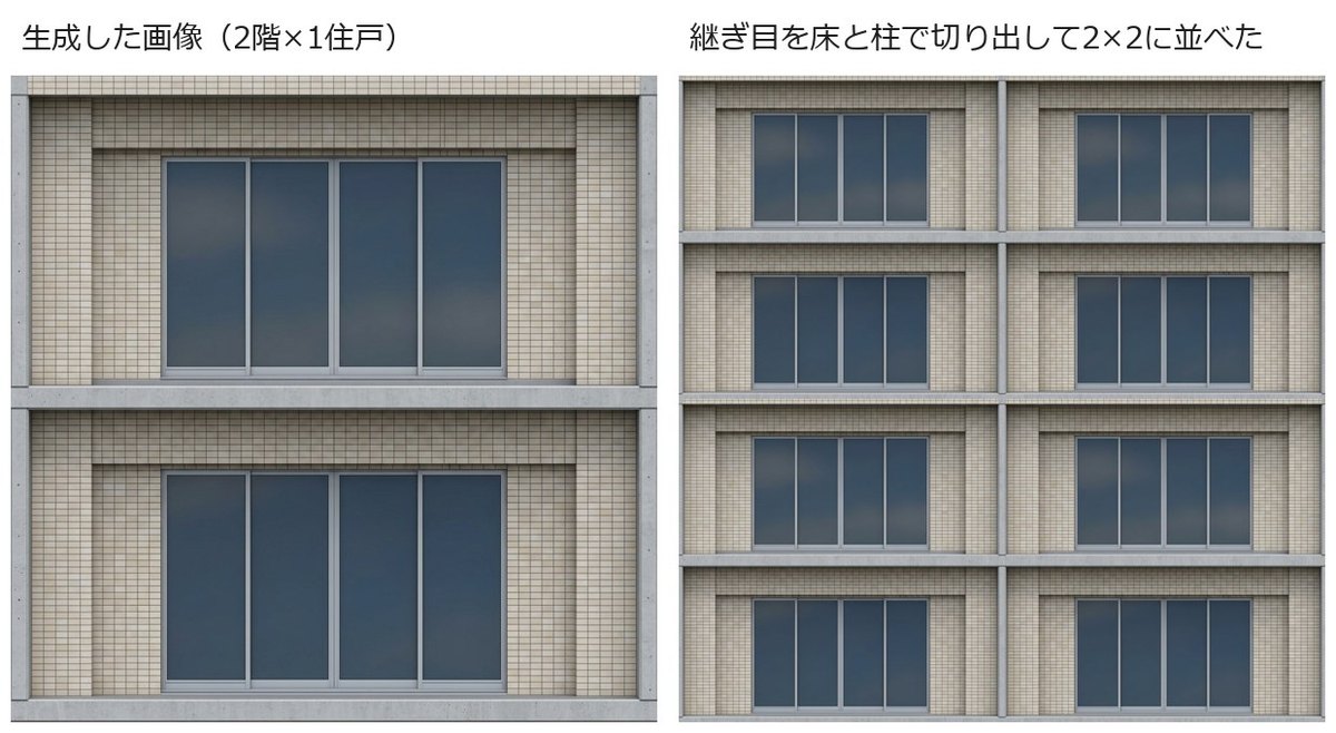 運営がAIで生成した壁の絵（左）と、切り取って縦横2枚ずつ並べたもの（右）。つなぎ目が見えない